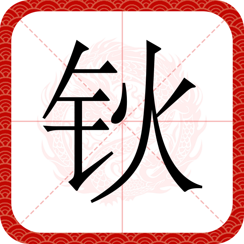 筛朤偐`(筛出的筛是什么意思)-爱游戏娱乐