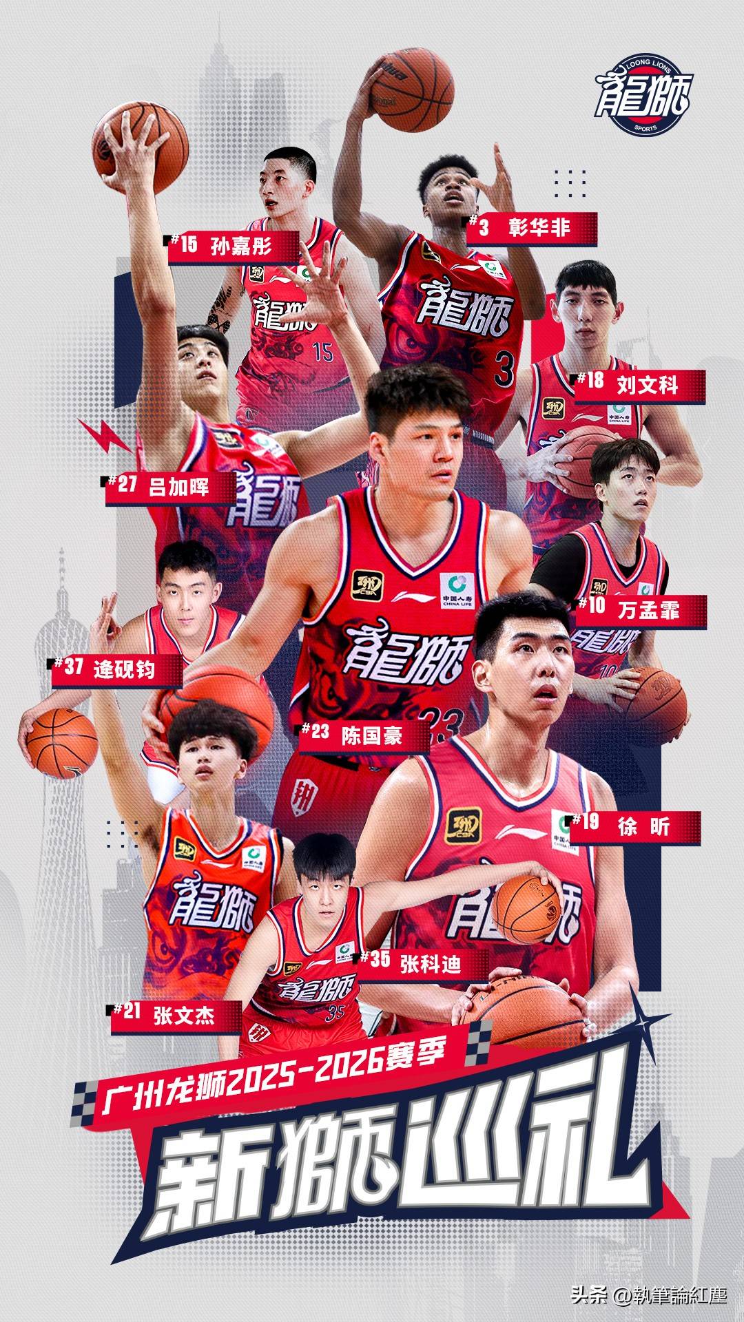 包含里程碑夜！广州队完成体检，NBA常规赛国际比赛日刷纪录，信心回归，年轻球员得到机会的词条-爱游戏平台